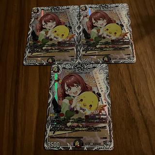 ハンプティ・ルピア」の激安通販 | magi ハンプティ・ルピア」の激安通販 | magi