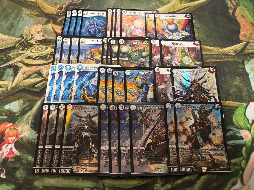 DUEMA 7000 yen deck OLIPA vol.4 with W-chance OLIPA