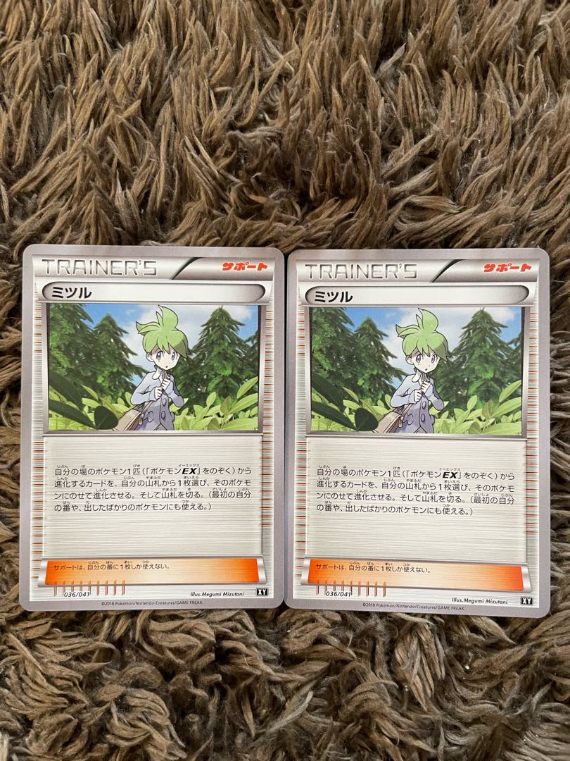 Wally XY 2 sheets 1枚