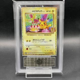 ars10+」の激安通販 | magi ars10+」の激安通販 | magi