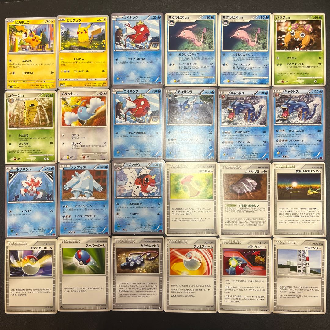 【状態】B  ポケカ　まとめ売り　166枚　B-184 1枚