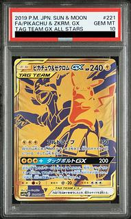PSA10] Pikachu & ZekromGX UR 221/173 1枚