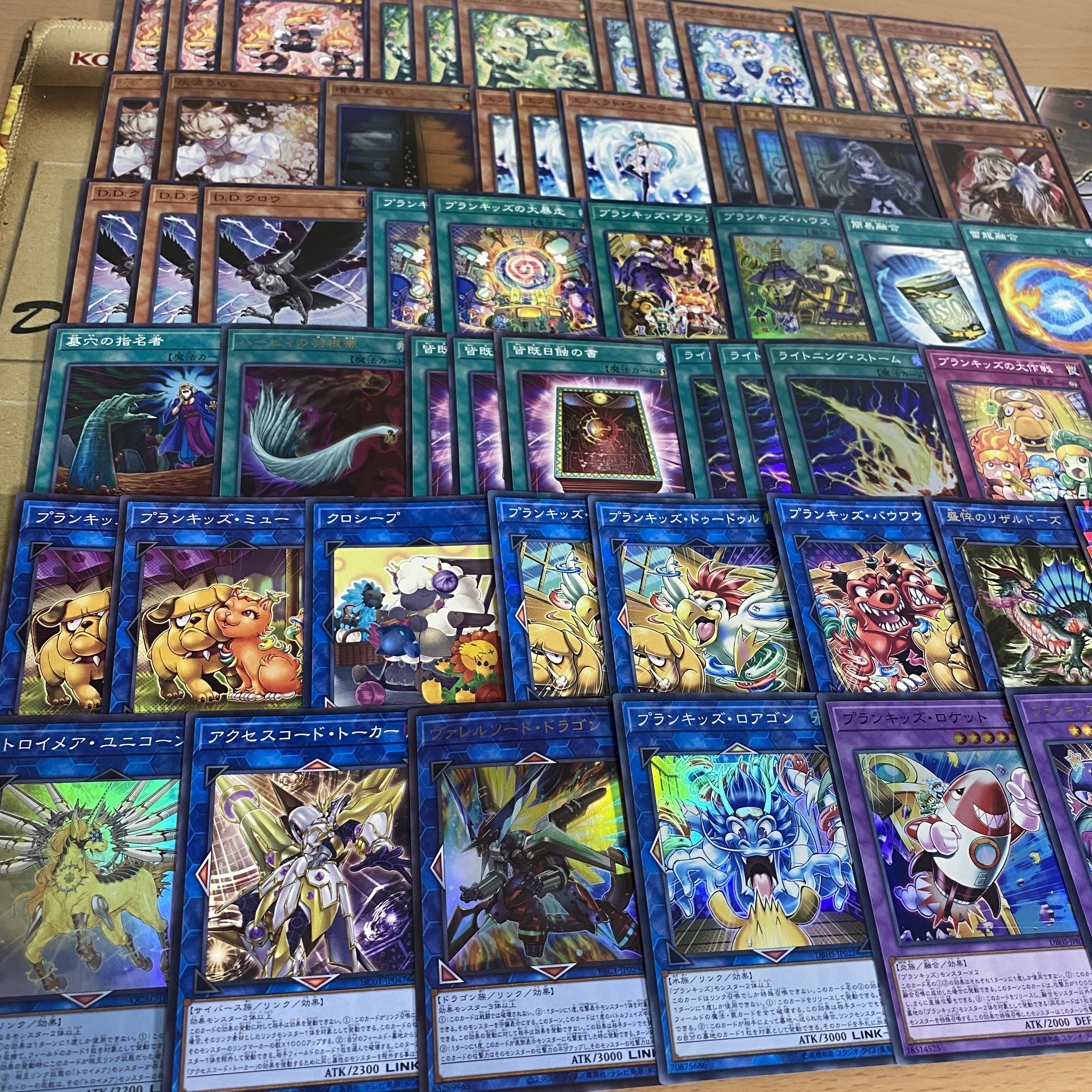 Plankids Deck [Search below Ash Blossom & Joyous Spring Ghost Belle & Haunted Mansion Yu-Gi-Oh Full Scale Constructed Collective Sale Early 2nd Period Relief Gateball Deck Parts] 1枚