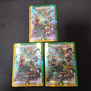 百族の長 プチョヘンザ