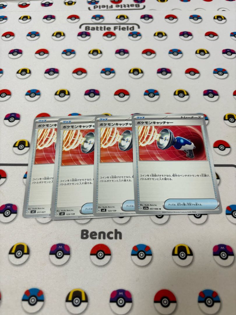 ポケモンキャッチャー U 057/066 1枚