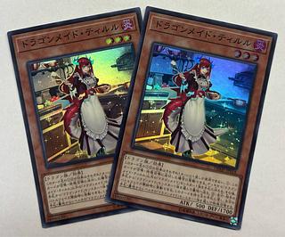 ドラゴンメイド・ティルル」の激安通販 | magi ドラゴンメイド・ティルル」の激安通販 | magi