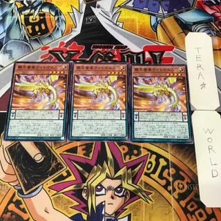 1 Normal Parallel, Trap, Set of 9, Tera. 3枚