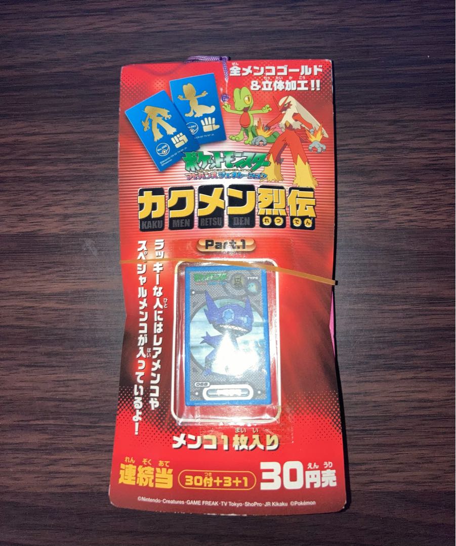 ポケモン 初代 カクメン烈伝 pokemon kakumen - その他 ポケモン 初代 カクメン烈伝 pokemon kakumen - その他