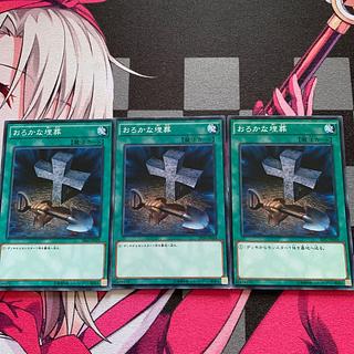 遊戯王 25thシク アクア・マドール　おろかな埋葬 2枚セット 遊戯王カード アクアマドール 25thシク クオシク シークレット