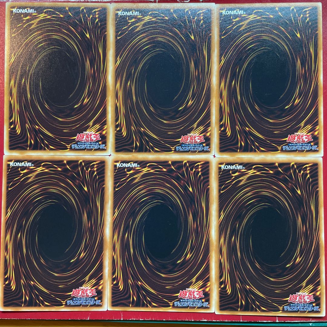遊戯王 紫光の宣告者 緑光の宣告者 【EOJ】レア 字レア 3枚セット 3枚