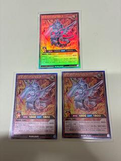 サイバー・バジリスク