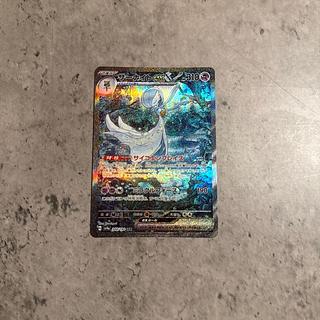 ビビ」の激安通販 | magi