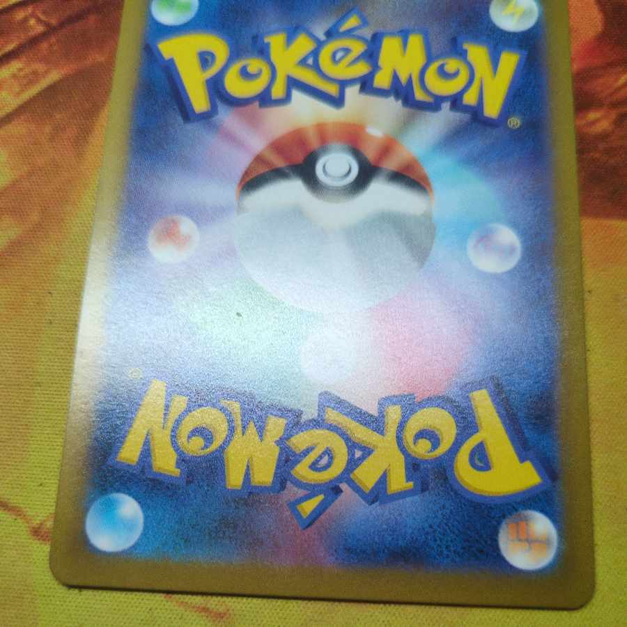 Earth vessel 4-piece set