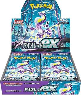 ポケモンカード BOX」の激安通販 | magi ポケモンカード BOX」の激安通販 | magi