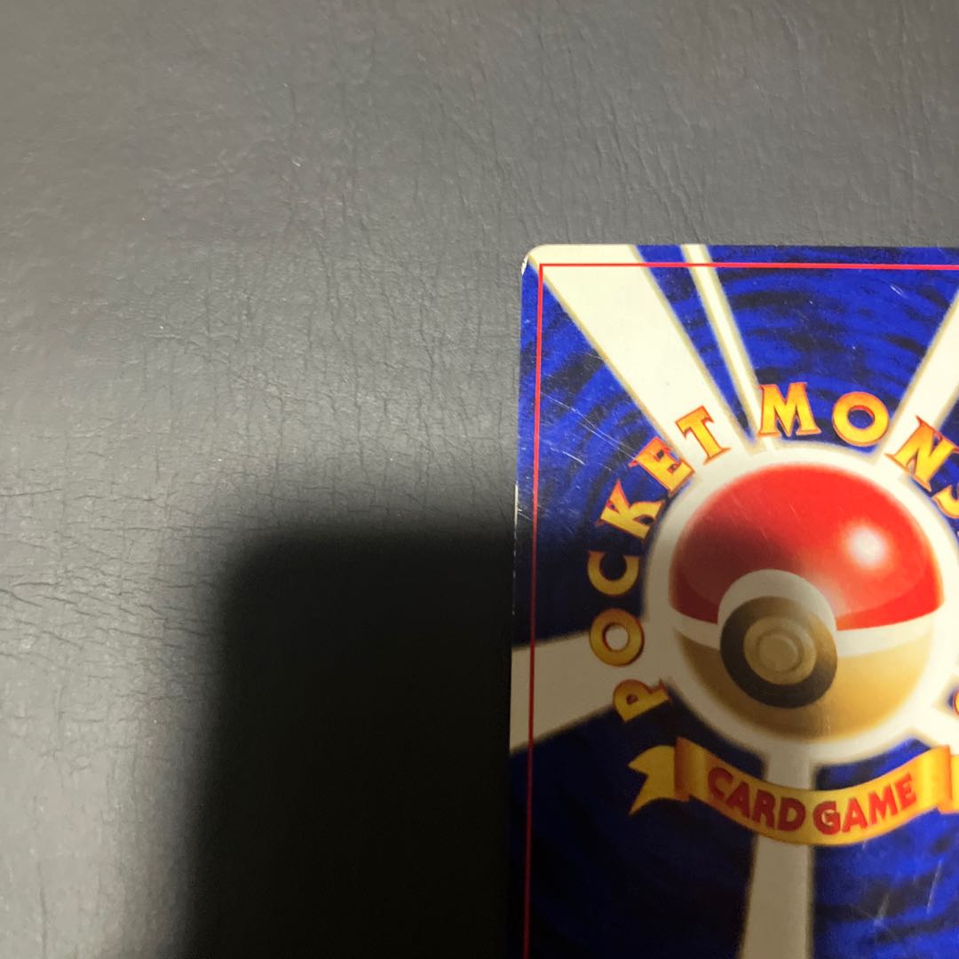 【状態】B ポケカ　旧裏　エンテイ 1枚