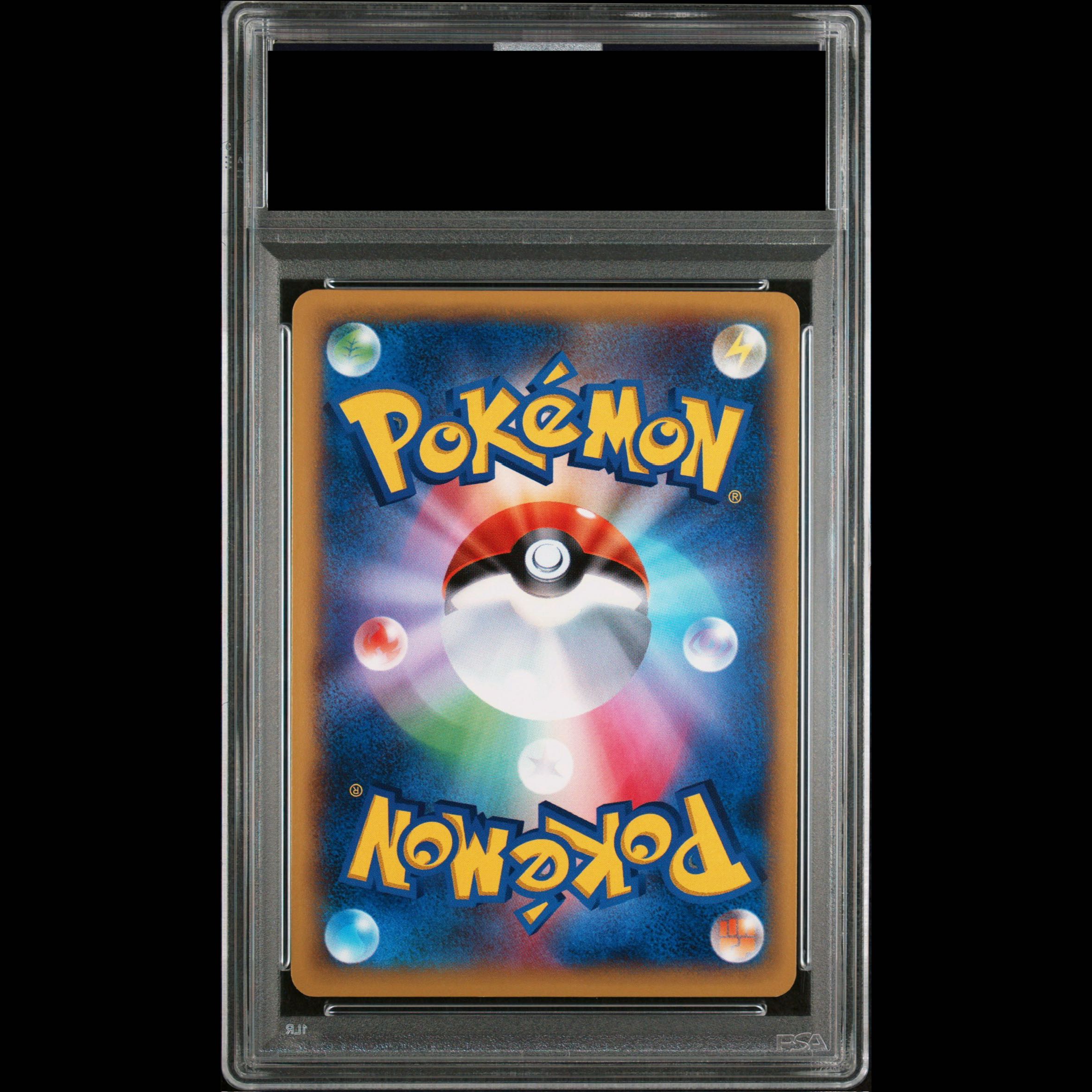 [PSA10] MewtwoEX (25th) PROMO PROMO 022/025 1枚
