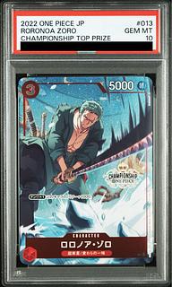 【PSA10】ロロノア・ゾロ チャンピオンシップ2022・CS2022  プロモ 開封済み PROMO ST01-013 1枚