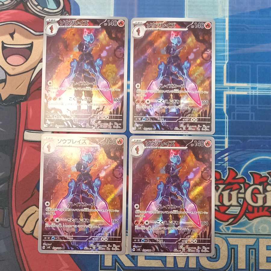 Saw Bulettes AR 109/106 Set of 4