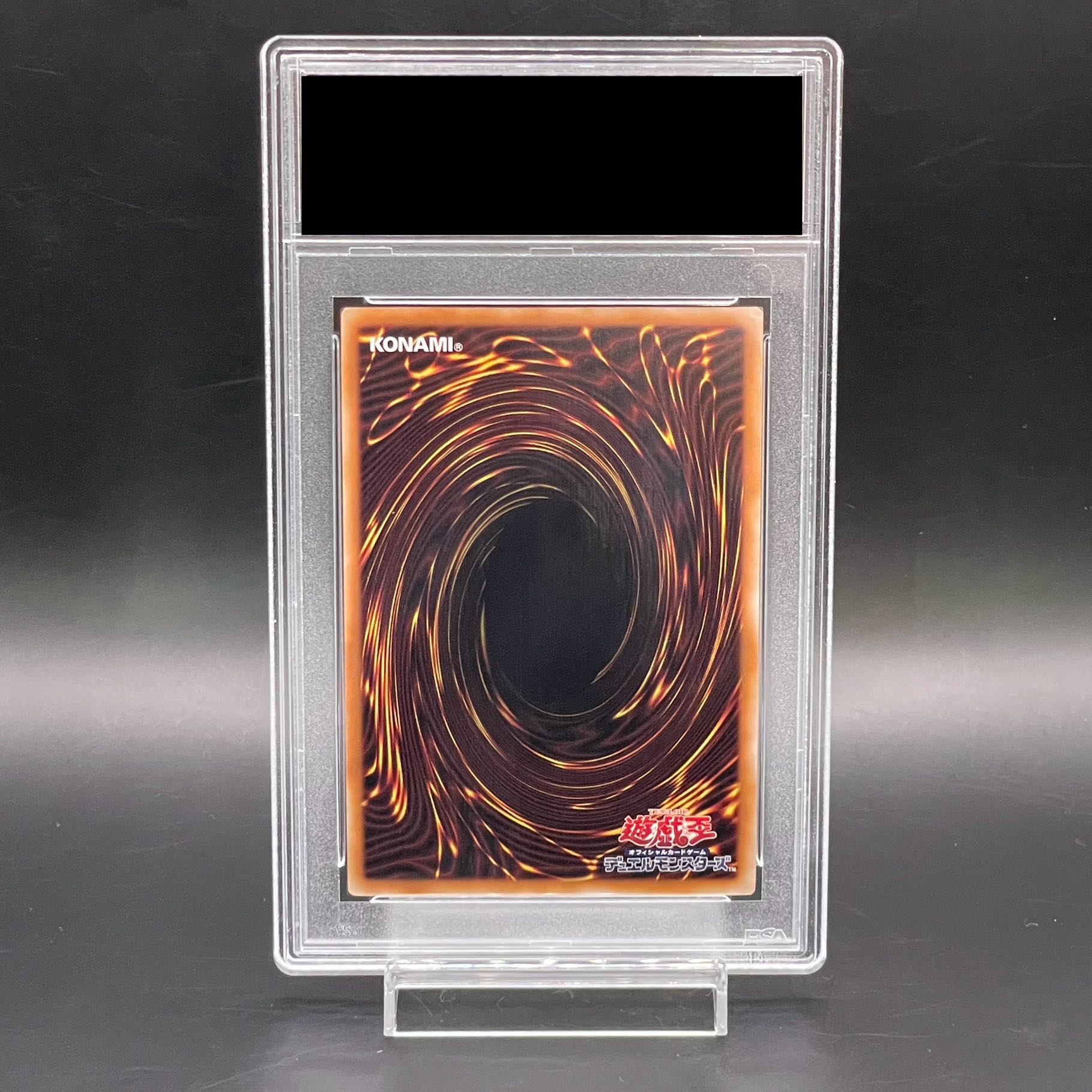 【PSA10】風霊媒師ウィン QCSE 25thシク QSE JP019 1枚