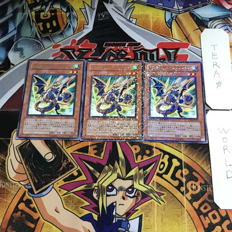 Dragunity - Phalanx DT06 1 Duel Terminal, set of 3, Tera.