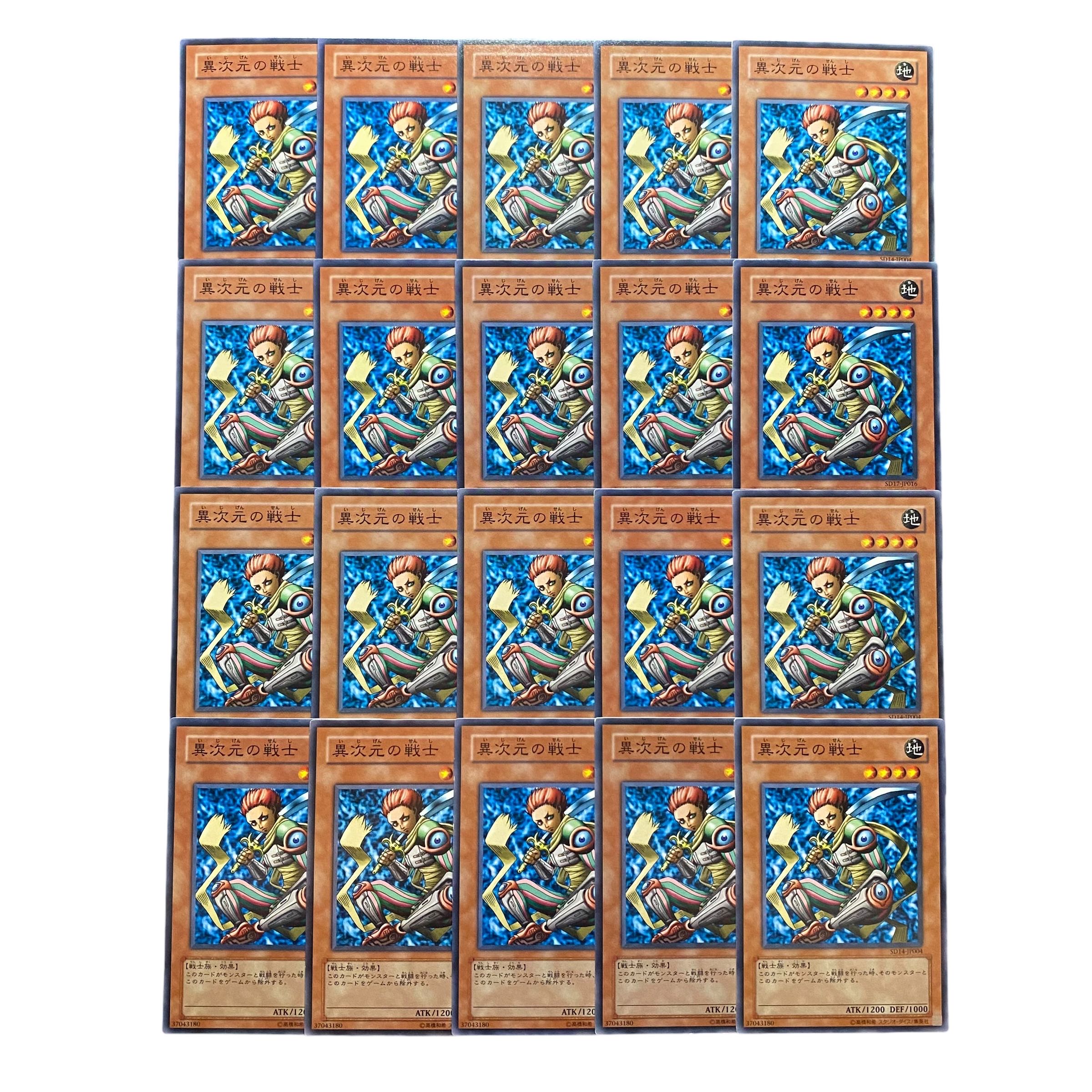 遊戯王20枚セット ハイチュウ×遊戯王 キャンペーン特典 ブルーアイズ20