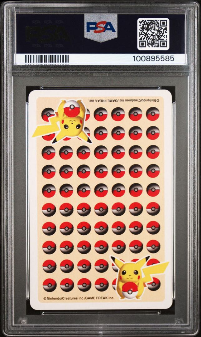 1998 ねじこん ピカチュウ 年賀状 ハッピーニューイヤー psa10 5