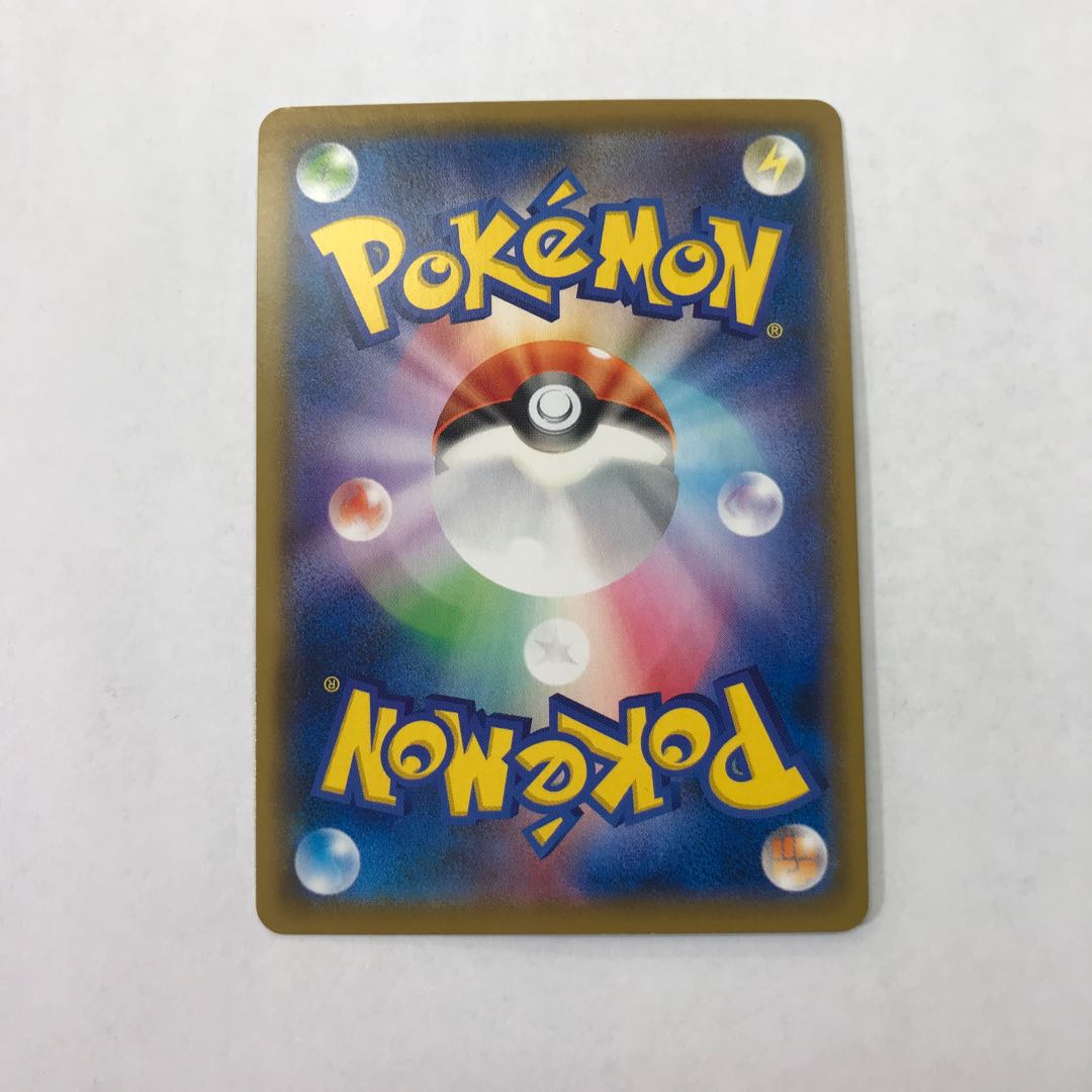 状態B 名探偵ピカチュウ(キラ) U 014/024 1枚