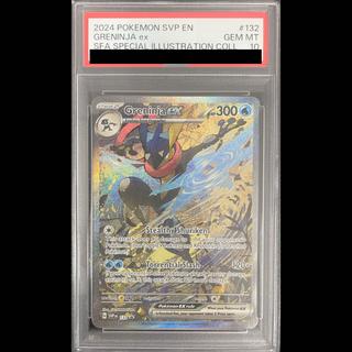 【PSA10】Greninja ex(ゲッコウガex)【P】{132/SV-P} [SV-P] 1枚