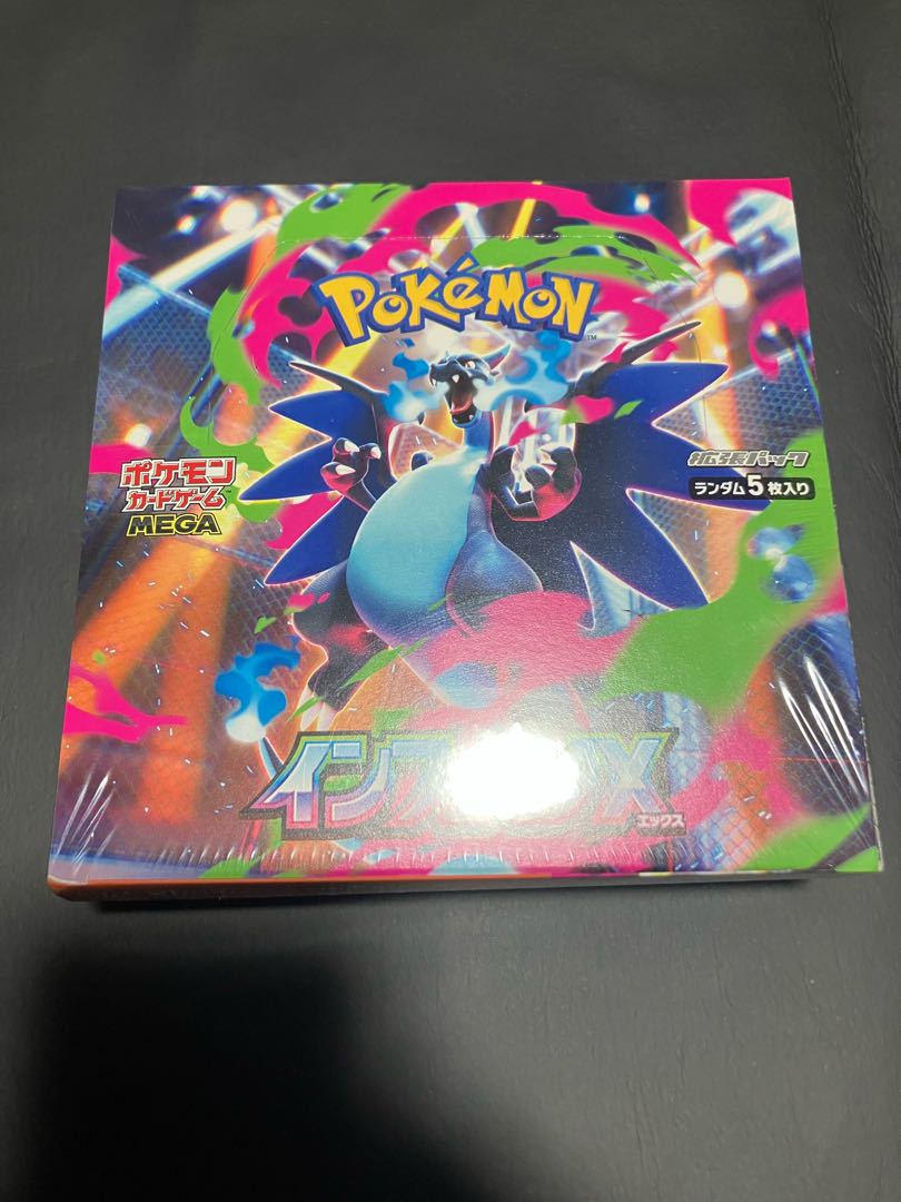 Condition: S] Pokemon InfernoX Box with Shrink 1枚