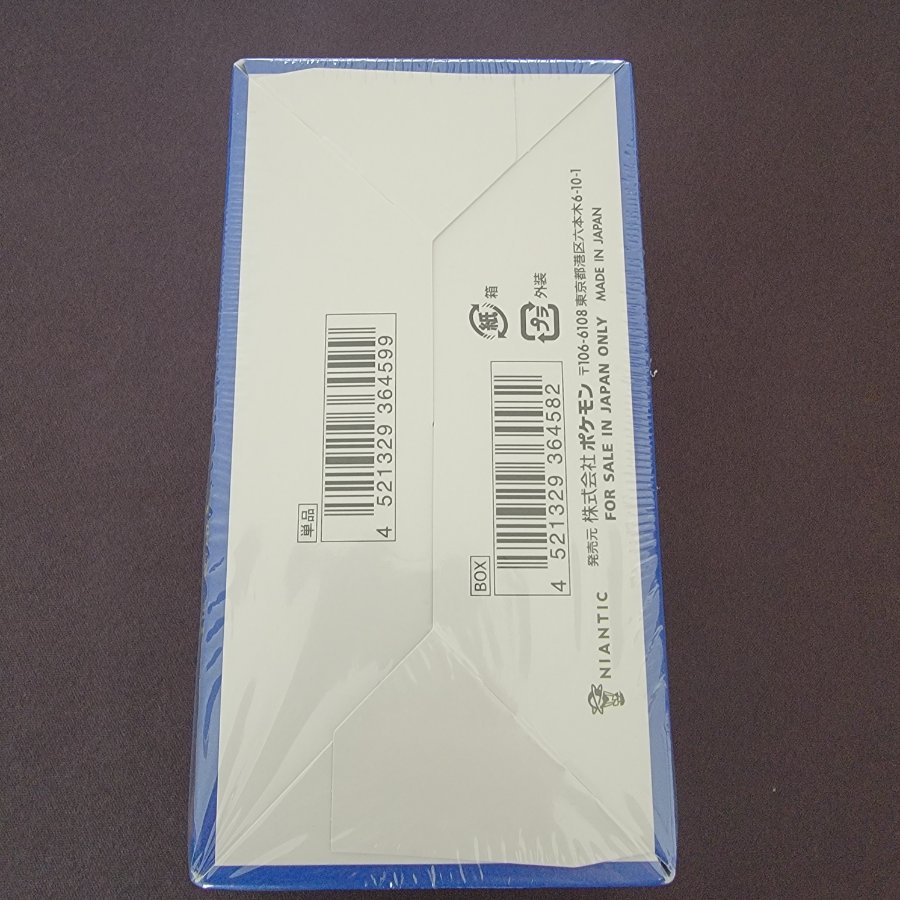 Pokémon GO  Unopened Box  1BOX