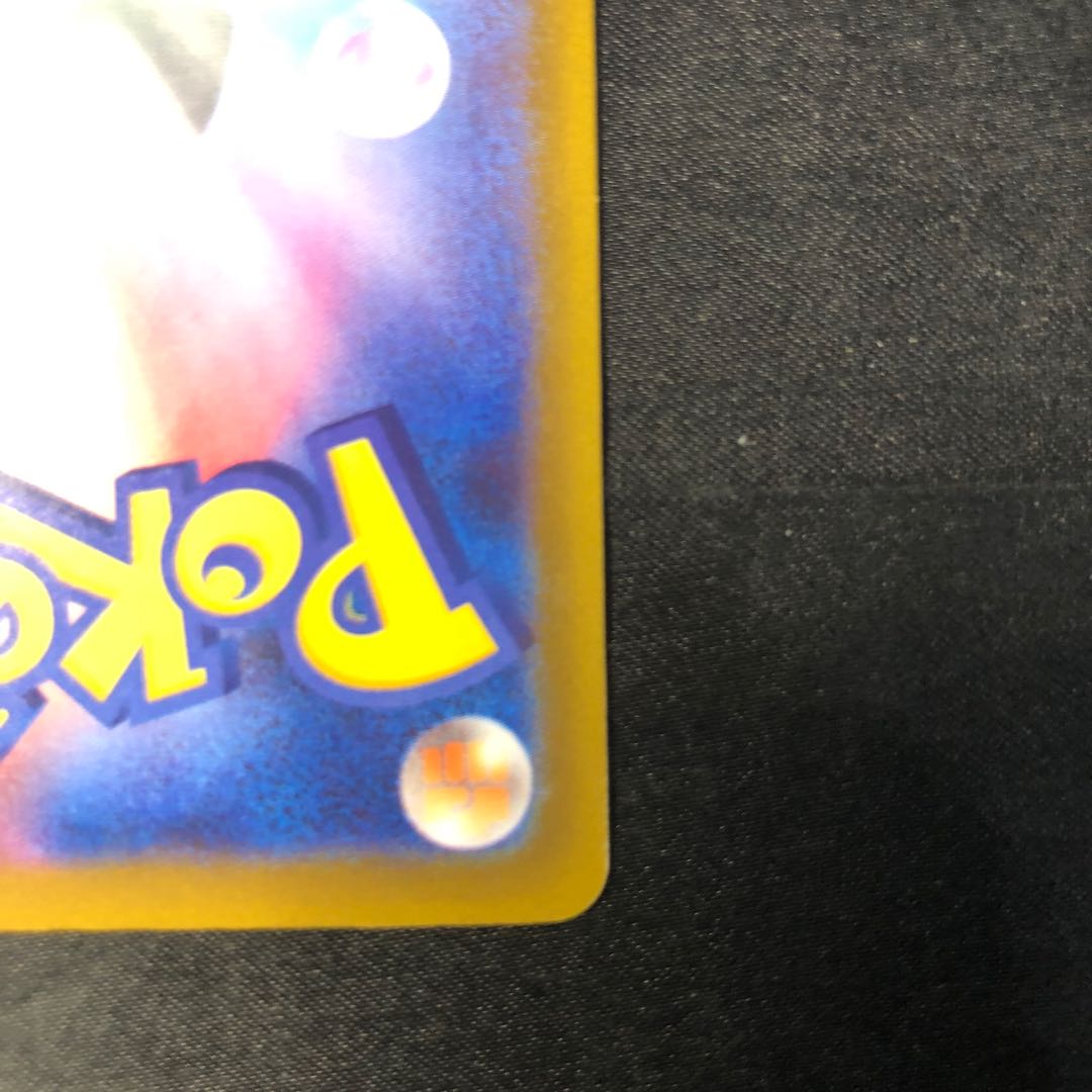 Psyduck 032/193 1枚