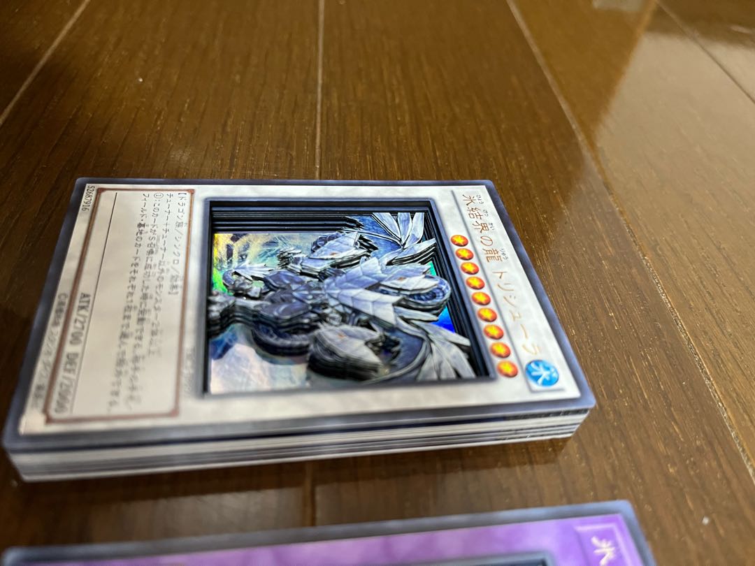 遊戯王　トリシューラ　シャドーボックス