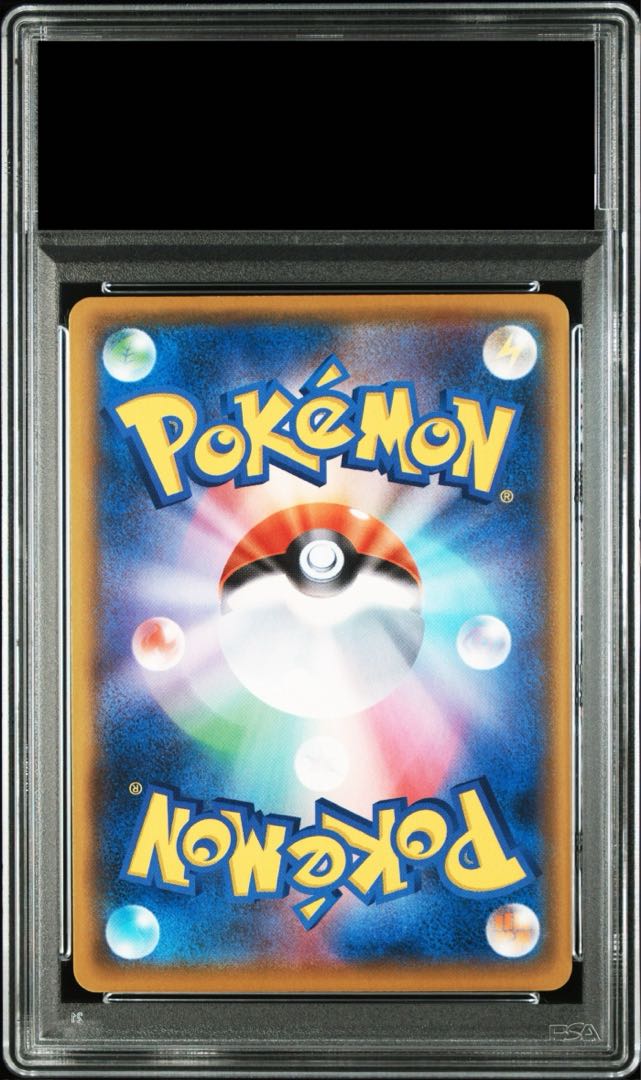 PSA10] Umbreon☆(Star) (25th) PROMO PROMO 012/025 1枚