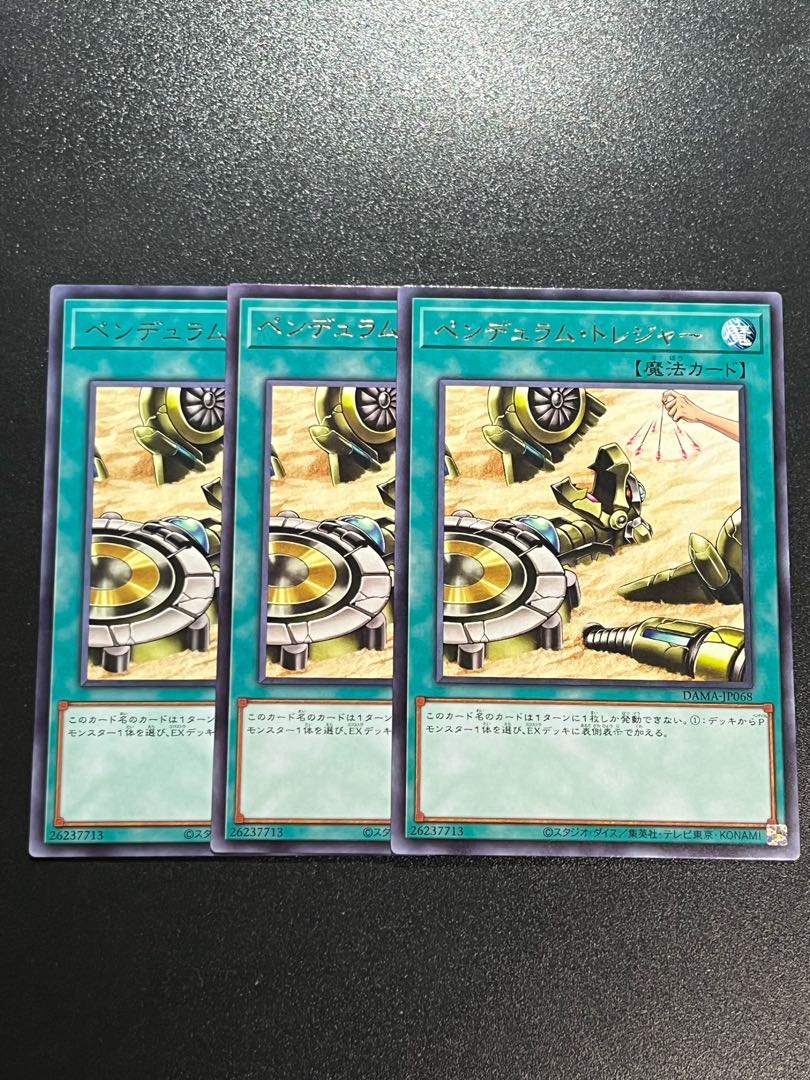Yu-Gi-Oh Studio 3 copies Pendulum Treasure rare JP068