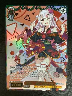 百鬼あやめ」の激安通販 | magi 百鬼あやめ」の激安通販 | magi