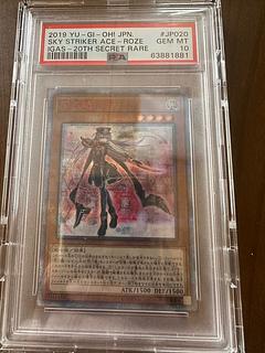 【PSA10】閃刀姫-ロゼ 20thシークレットレア JP020 1枚