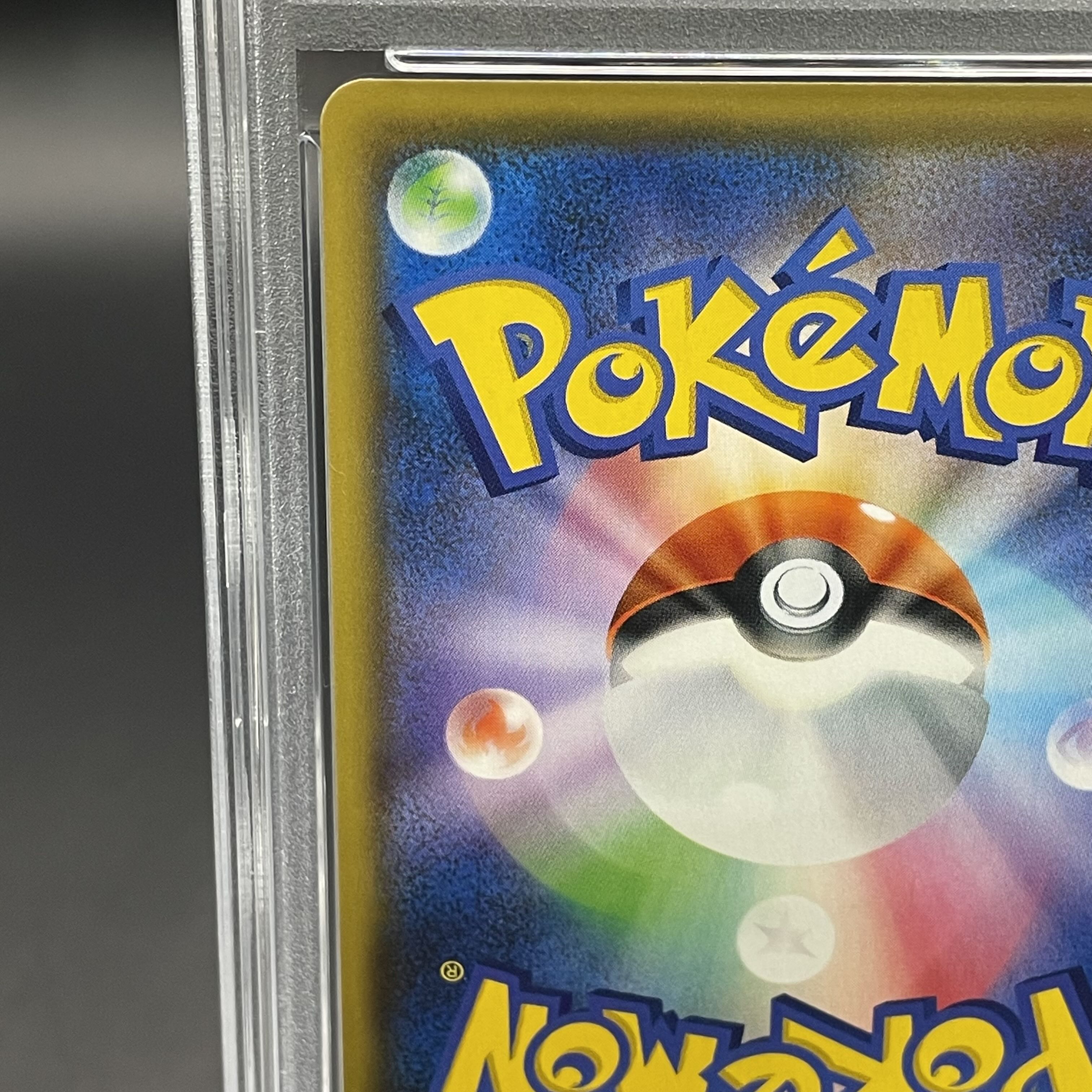 【PSA10】マオ＆スイレン SR 107/095 1枚