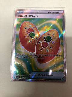 なかよしポフィン SR 081/063