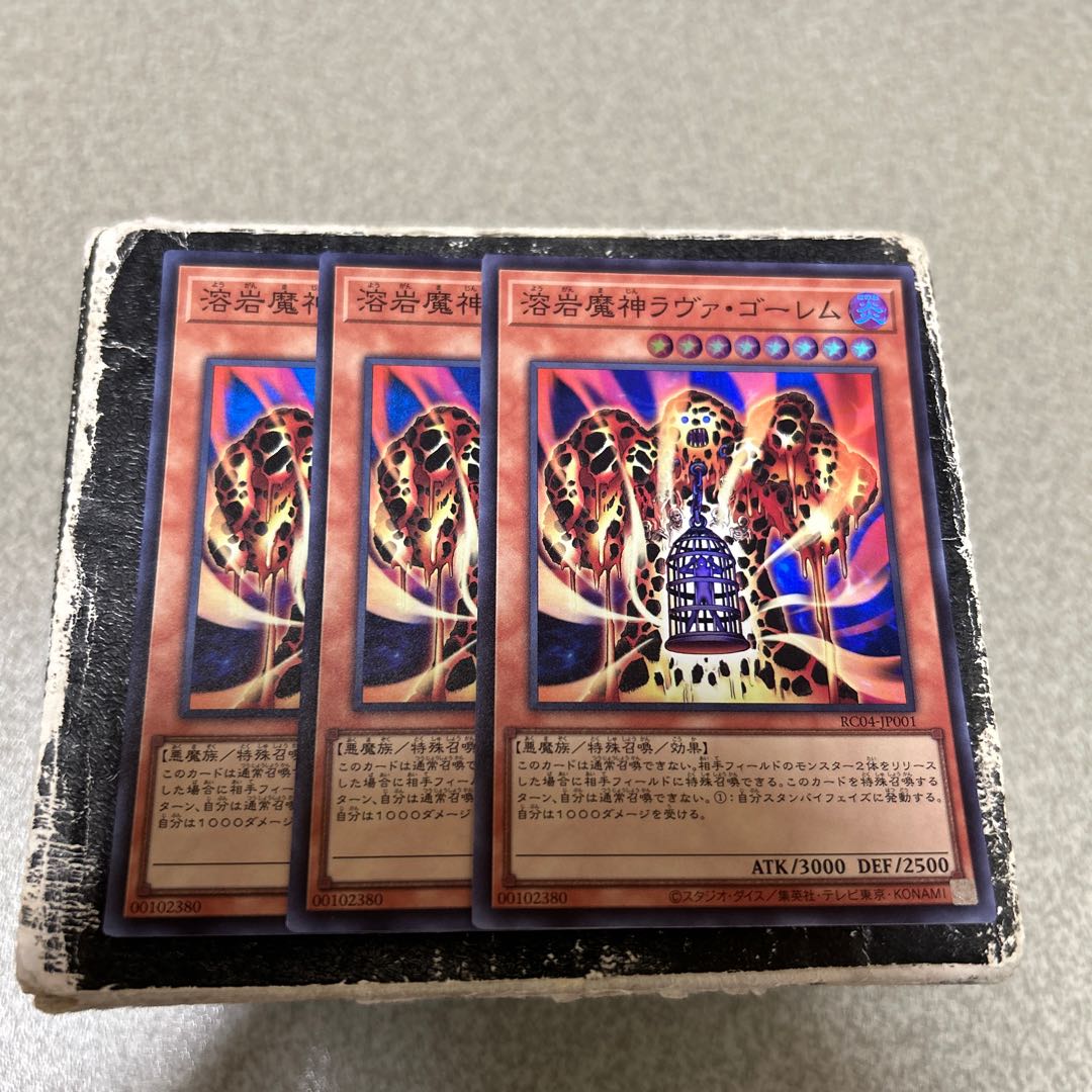 set of three Lava Golem Super Rare JP001