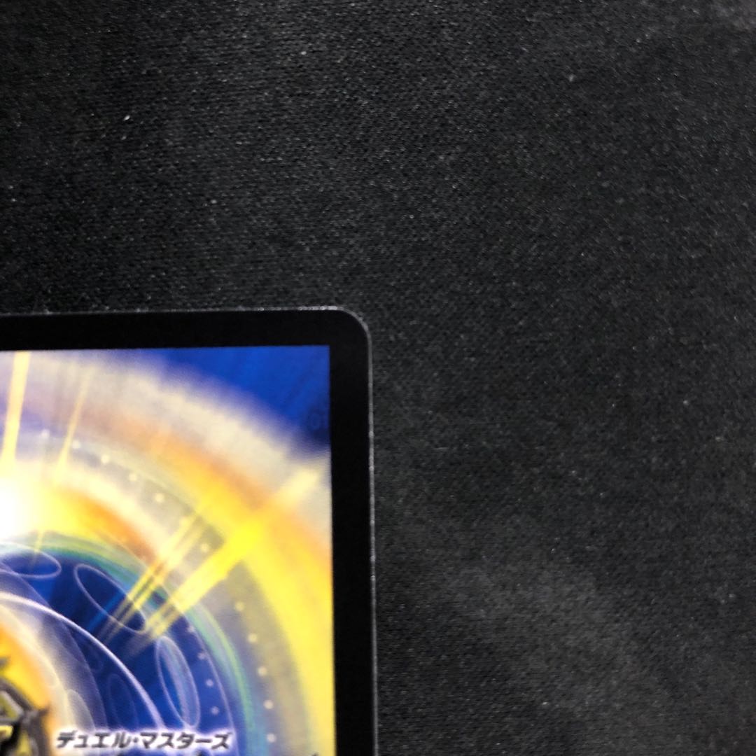 Love Galaxy Mars Singularity SR 10/89