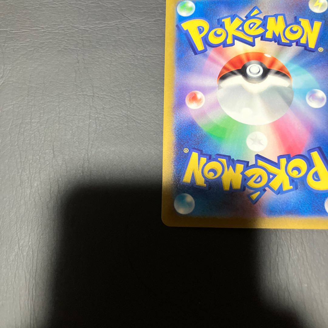 【状態】A ポケカ　ライチュウ　AR 1枚