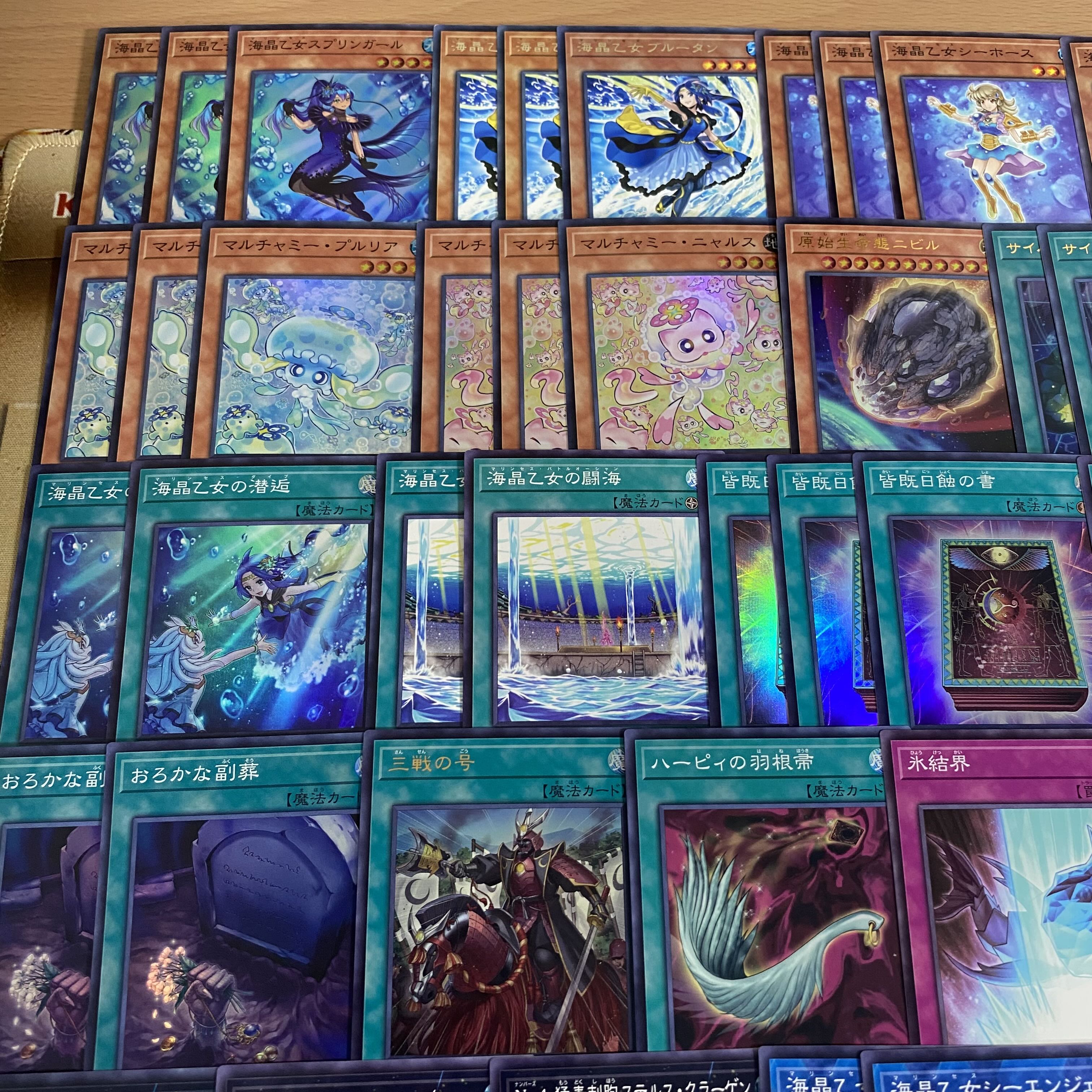 海晶乙女 デッキ【以下検索 マリンセス 遊戯王 本格構築 まとめ売り 初期 2期 レリーフ ゲートボール デッキパーツ】 1枚