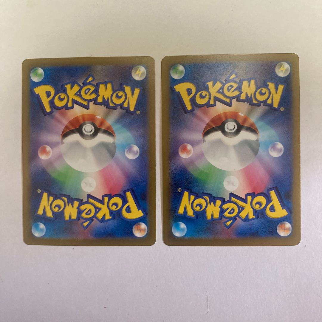 2枚 マスカーニャex RR 014/190