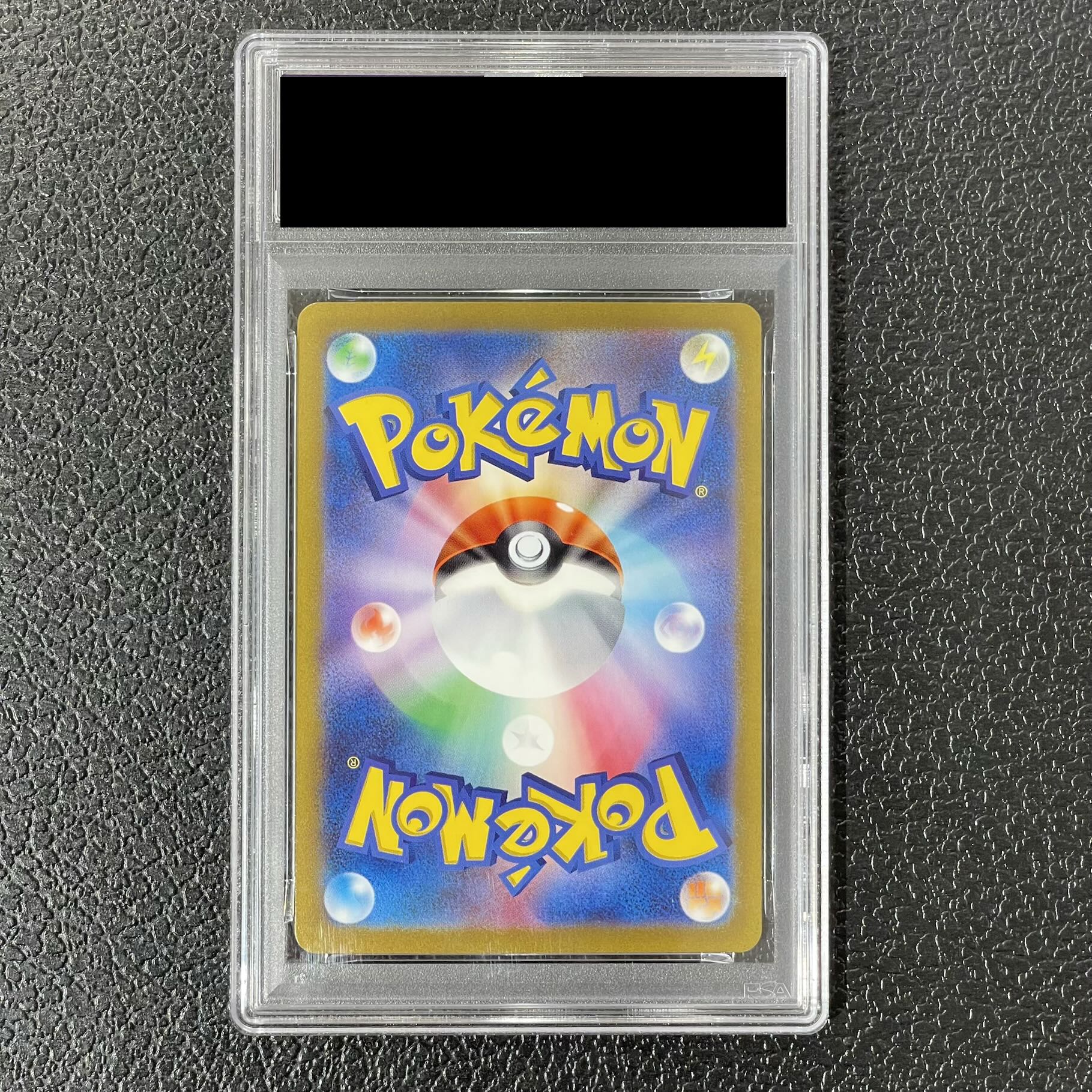 [PSA10] Pikachu (Master Ball Design / Mirror Finish) C 025/165 1枚