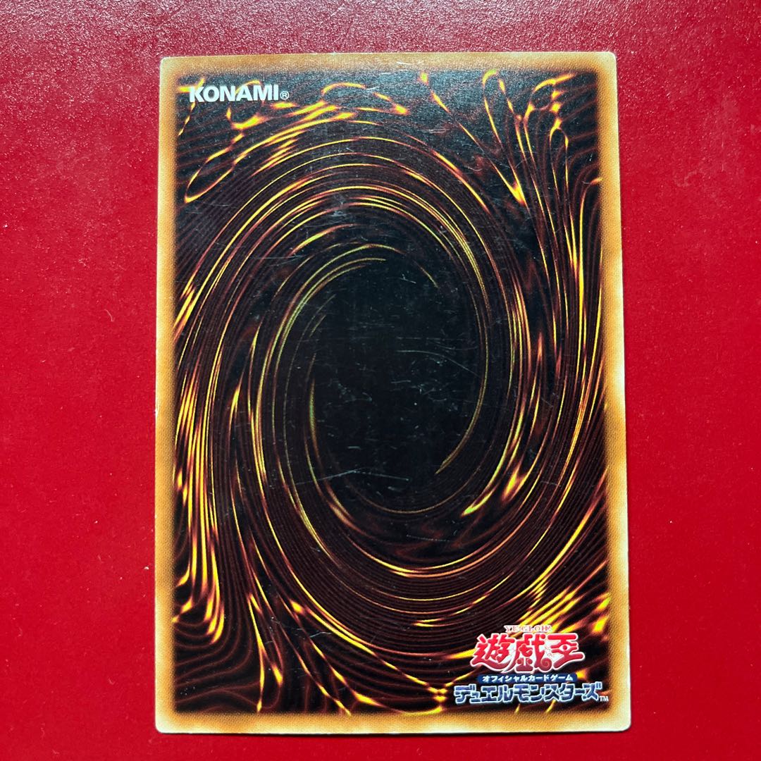 Bdb 真紅眼の遡刻竜 シークレットレア JP001 1枚