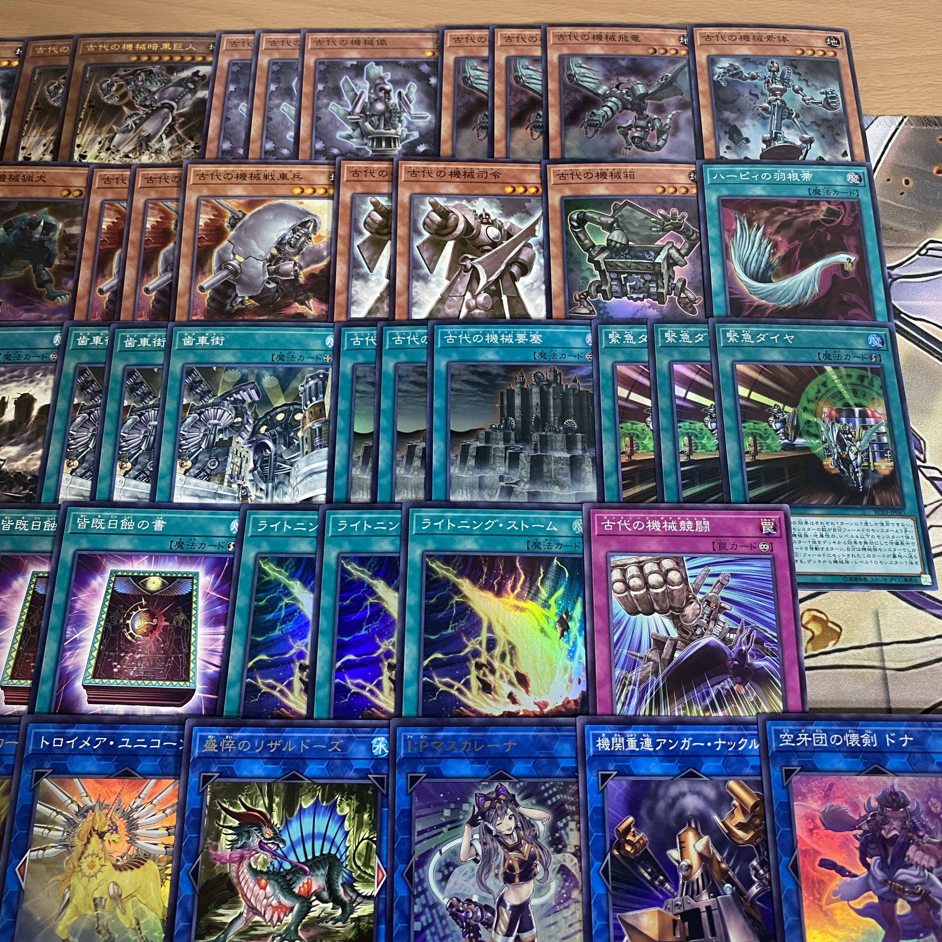 Ancient Gear Deck [Search below Ancient Gear Golem Yu-Gi-Oh Full Scale Construction Summary Sale Early 2nd Period Relief Gateball Deck Parts] 1枚