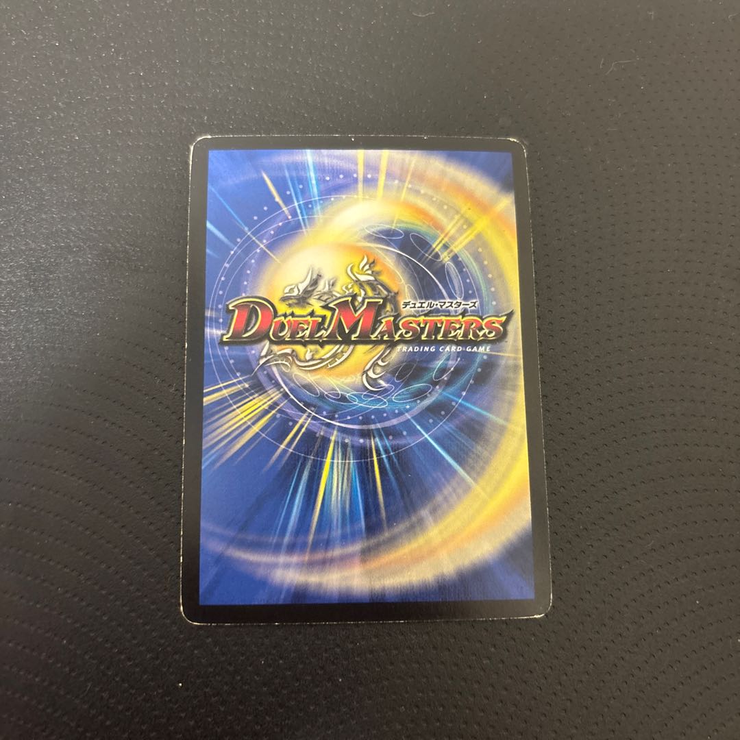 ボルメテウス・ホワイト・ドラゴン SR 6/15