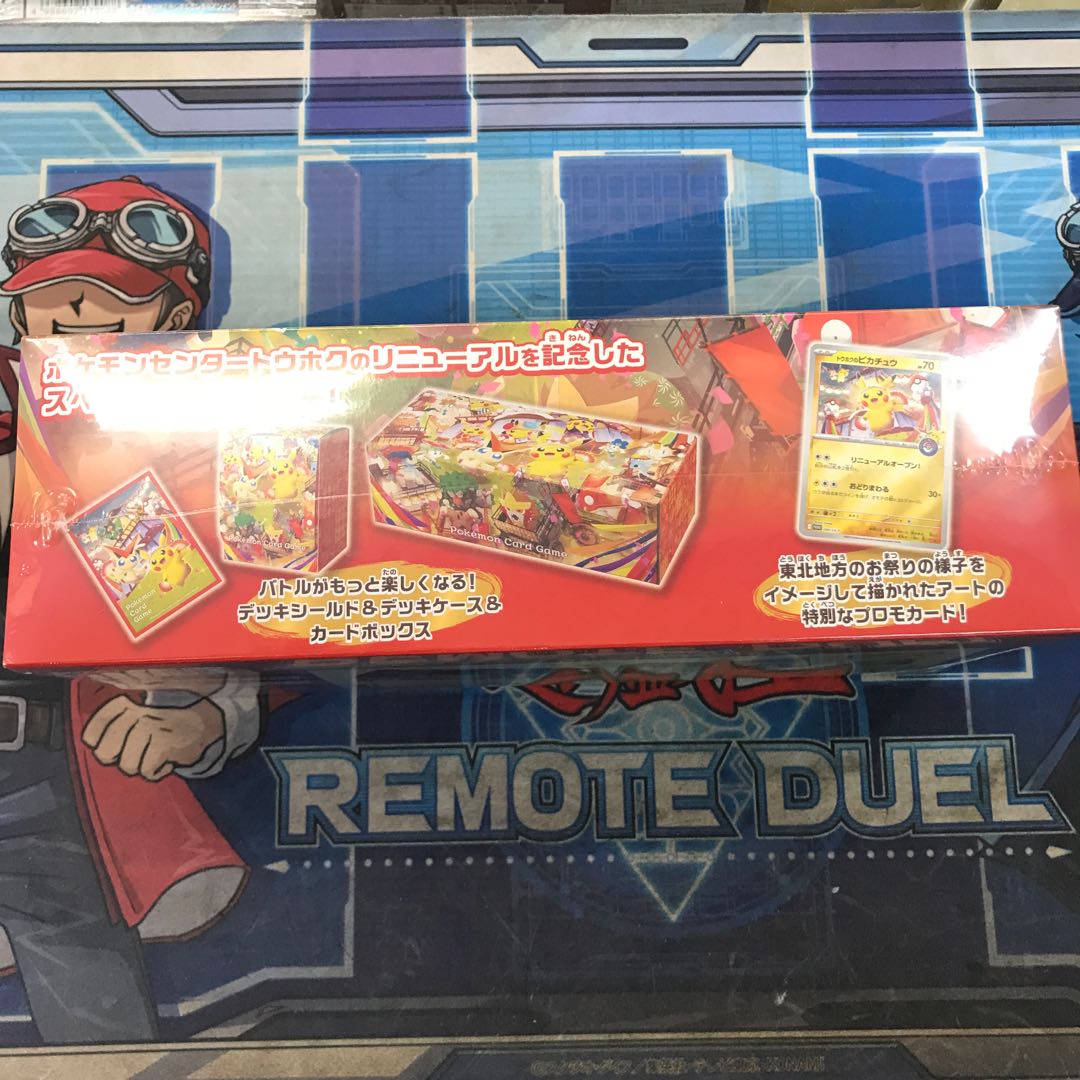 Special BOX "Pokemon Center Touhoku" Unopened BOX 1BOX
