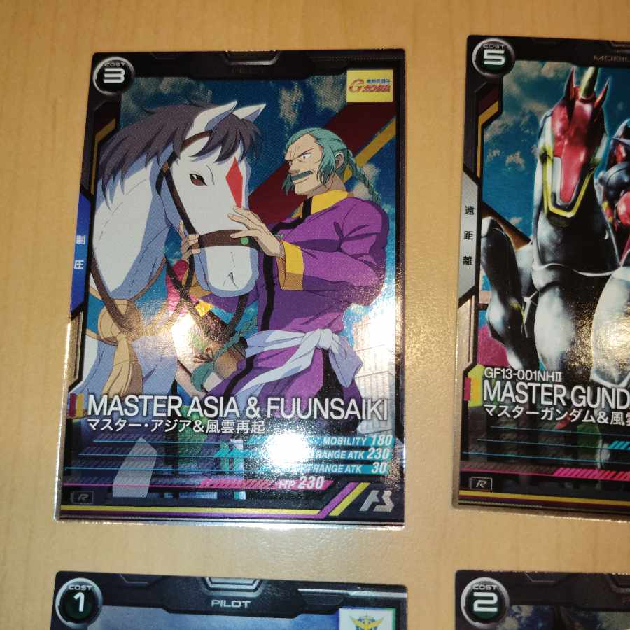 Gundam Arsenal Base 4-piece set