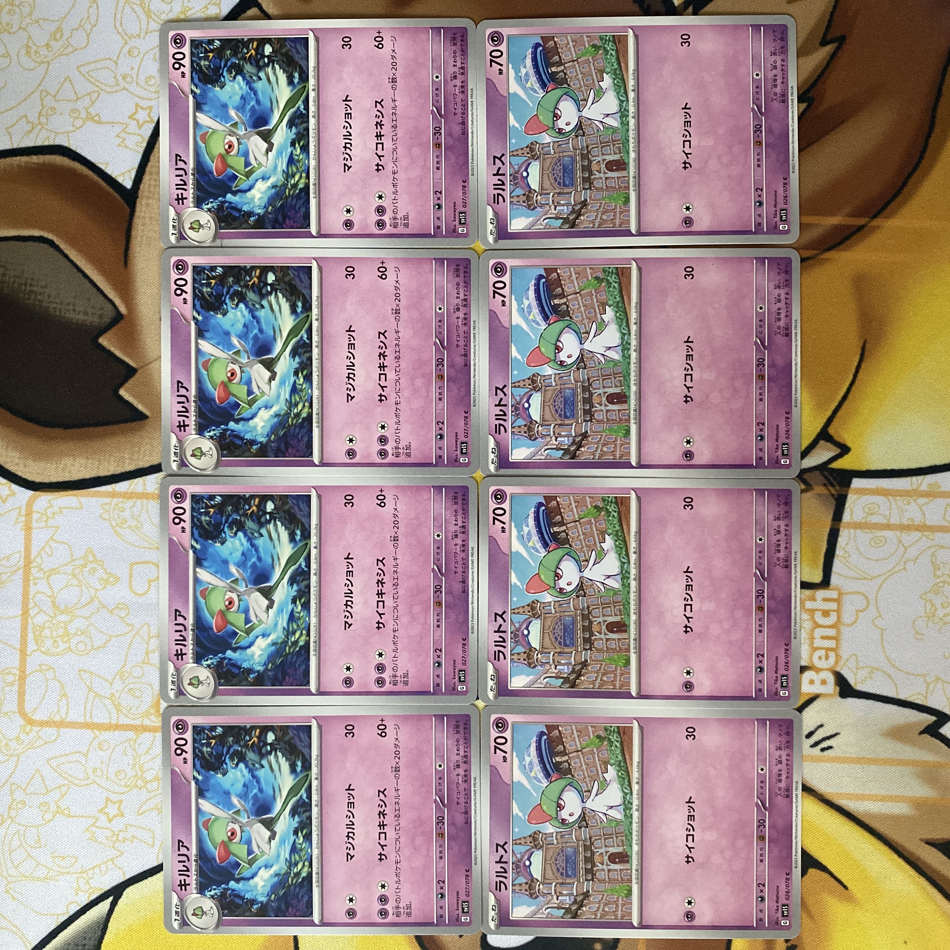 Pokémon Card Ralts Kirlia